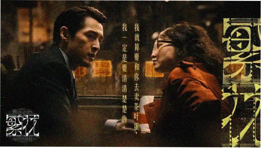 在线影视大全五类归档与四个字段的结构示意